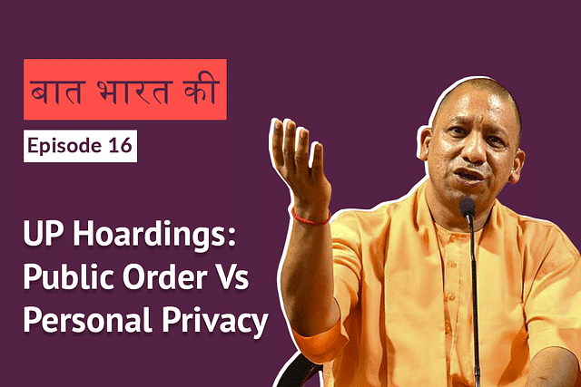 How will Yogi Adityanath respond to the High Court order?