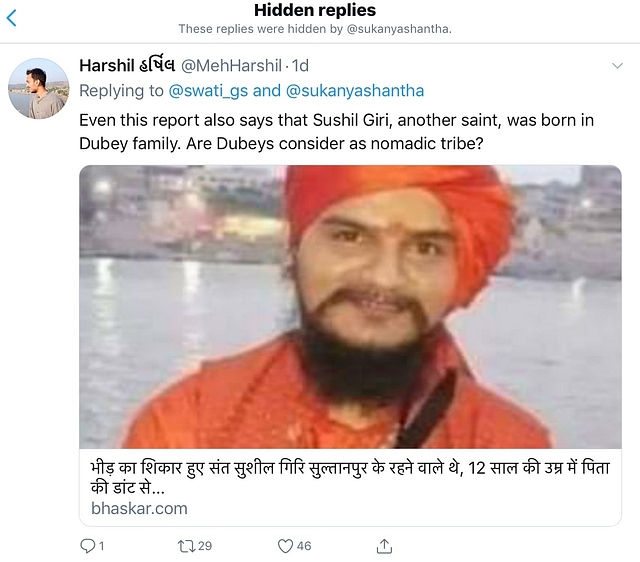 How True Is The Wire’s Claim That Sadhus Lynched In Palghar Were Tribals And Non-Hindus?