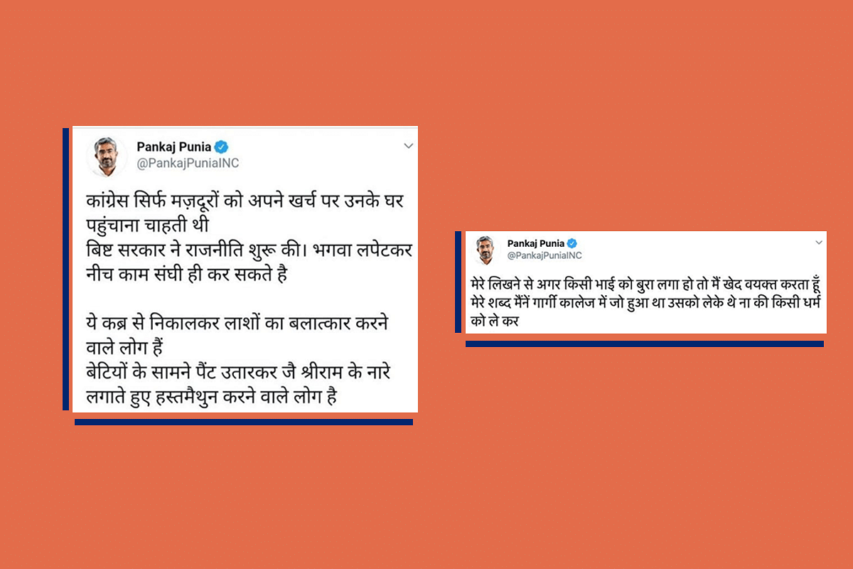 The Pankaj Punia tweets.