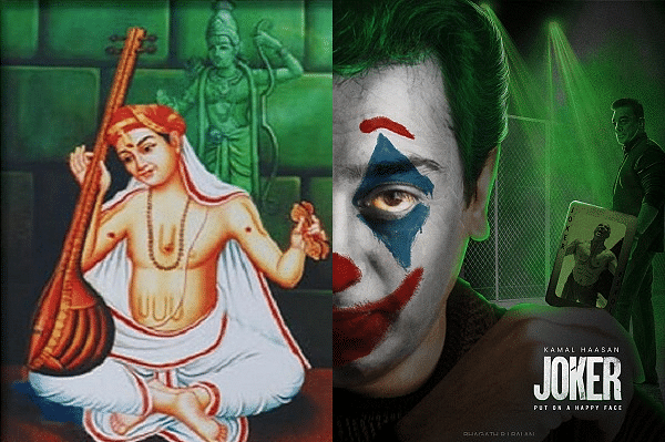 Thyagaraja Swami - left and Kamal Haasan graphic - right