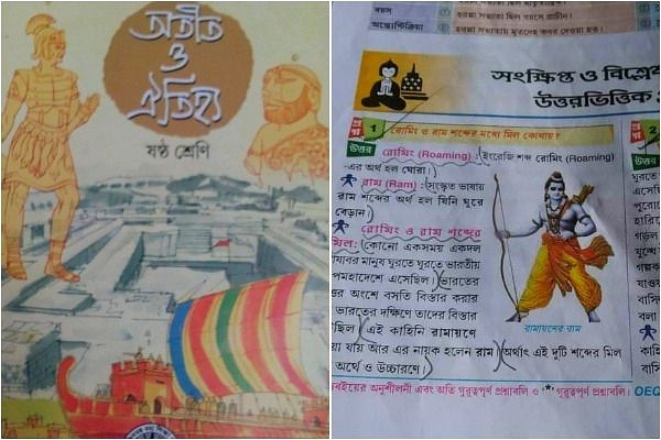 ‘Ram Means Roam’ And More: How Textbooks Have Become A Weapon To Brainwash Students In Bengal