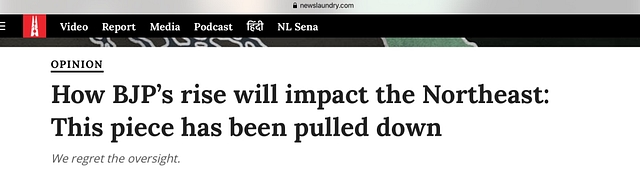 Did Swarajya ‘Cast Doubt’ On Javed Akhtar Winning Richard Dawkins Award? No. Here’s How Newslaundry Misled Its Readers