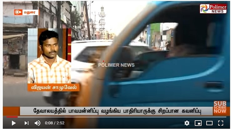 Tamil Nadu:  Pastor Vijayan Samuel Of Christian Brothers Assembly Arrested By Cops For Serial Theft Of Bikes