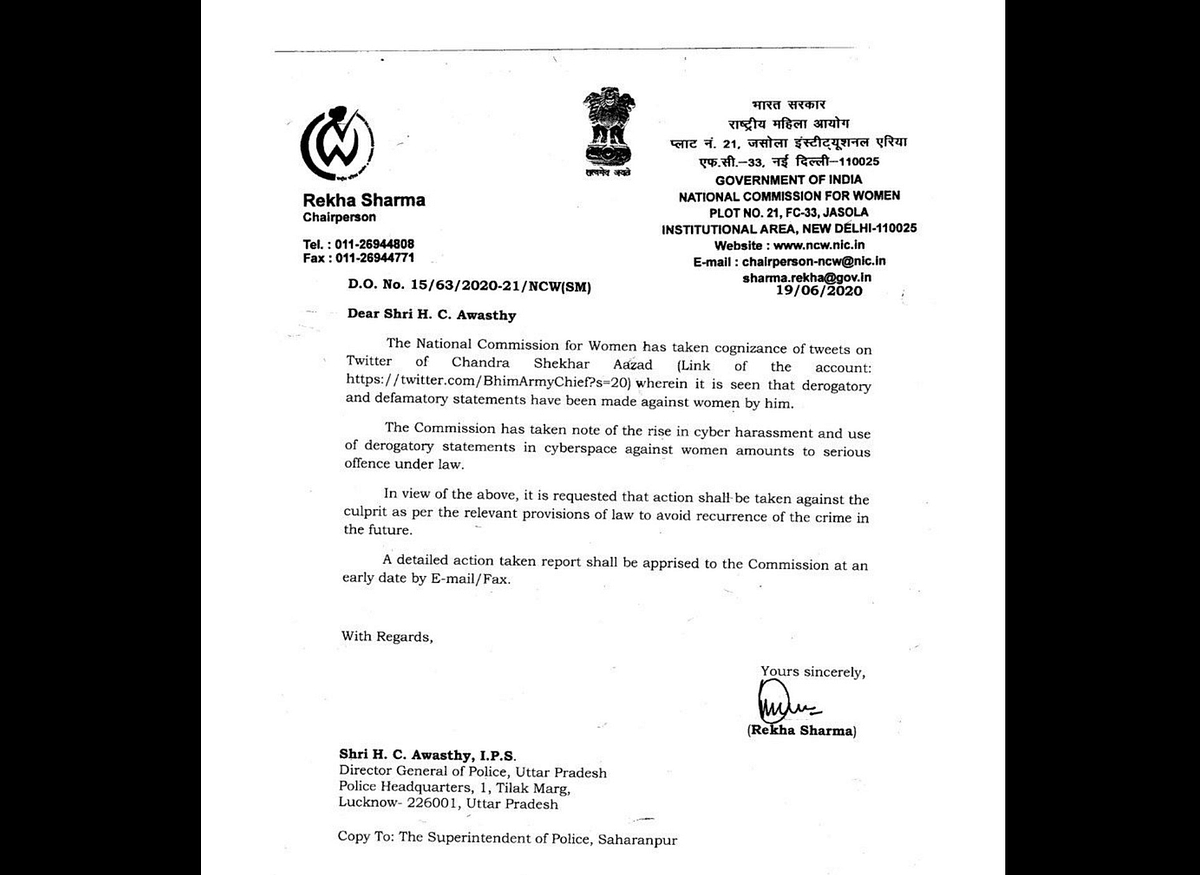 NCW notice to UP DGP.