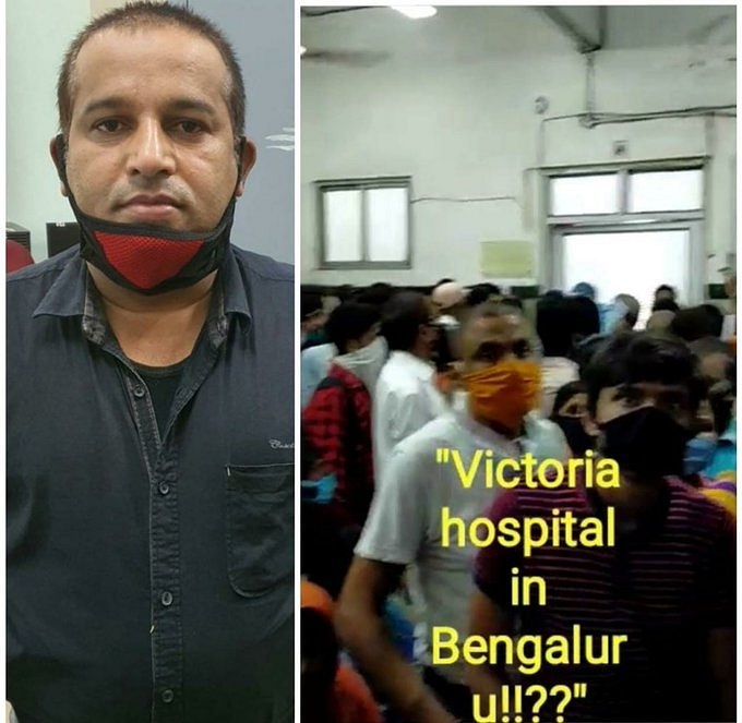 Tilak Nagar Resident Sameerullah Arrested For Passing Off  Bihar OPD Video As A Scene From Bengaluru’s Victoria Hospital