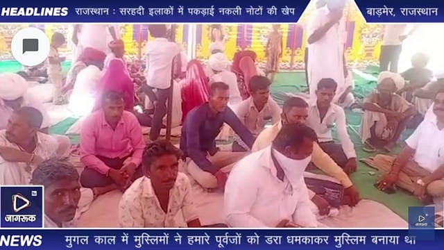 A picture of the ceremony from a local media report