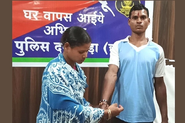 Chhattisgarh: Naxal Terrorist Gives Up Arms As Raksha Bandhan Gift, Sister Ties Rakhi In Police Station