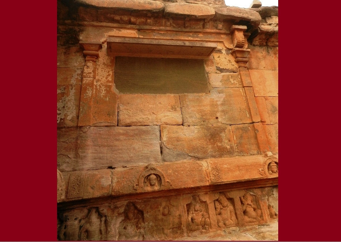 Meguti inscription