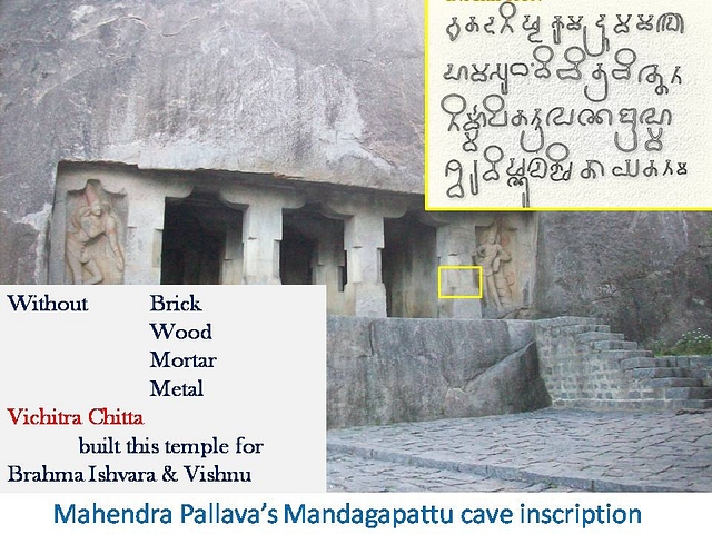 Seven Thousand Wonders Of India:
Architecture — 'Prajaanaam Ishta Siddhyartham'