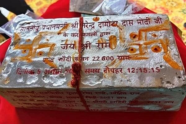 Ahead Of Ram Mandir's Bhoomi Pujan, Here's A Brief History Of How The Battle Was Won In Indian Courts