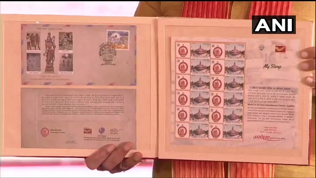 PM Modi Launches Postal Stamp On Shri Ram Janmabhoomi Mandir After Bhoomi Pujan Ceremony