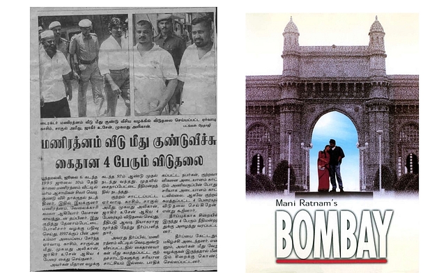 Though Ratnam and his domestic help were injured in the bombs hurled at his residence following the movie <i>Bombay </i>showing inter-religious romance, his failure to identify any of the accused led to the acquittal of all accused.