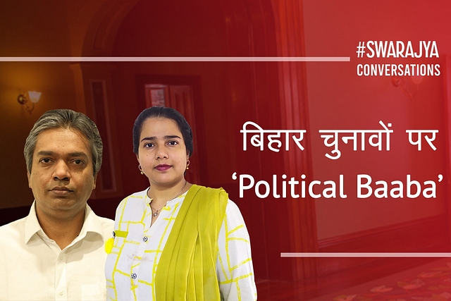 Swarajya Conversations&nbsp;