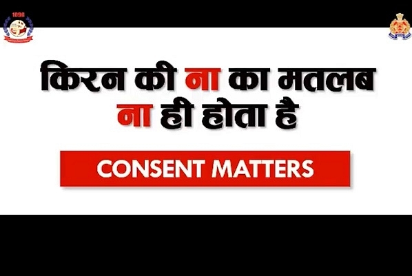 ‘No Means NO’: UP Police’s Creative Ad To Raise Awareness About Consent Of Women Goes Viral 