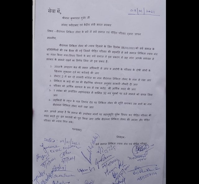 The list of demands given to MP Krishan Pal Gujjar by the committee on 9 January 