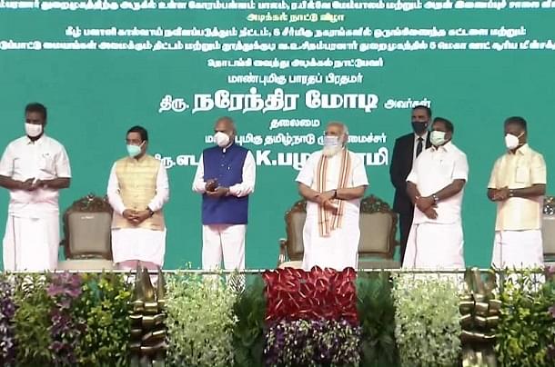 Tamil Nadu: PM Modi Inaugurates Various Projects In Coimbatore Including 1000 MW Power Plant Built With Rs 7,800 Crore