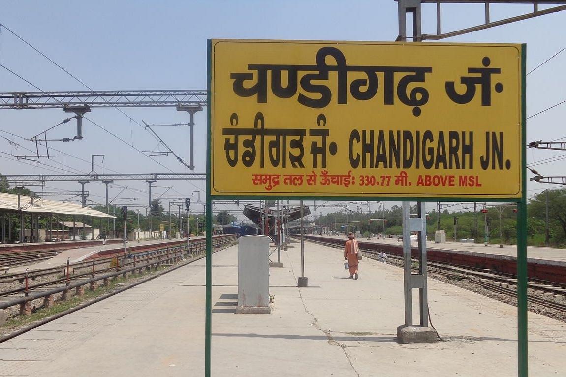 Private Players To Develop Vacant Land Near Chandigarh Railway Station