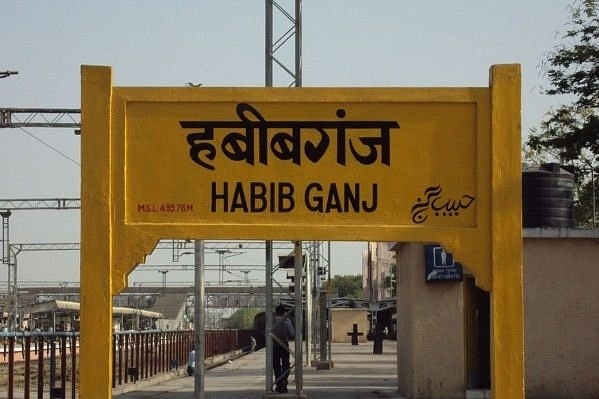 Habibganj Railway Station. (Wikipedia)