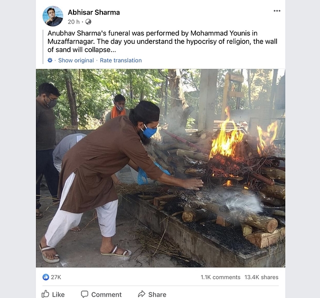 Hindu Man’s Family Refutes Report And Viral Social Media Posts That Muslim Man Performed Last Rites Of Their Son