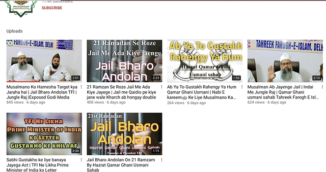 Posters for the campaign can be seen on the organisation’s YouTube Page 