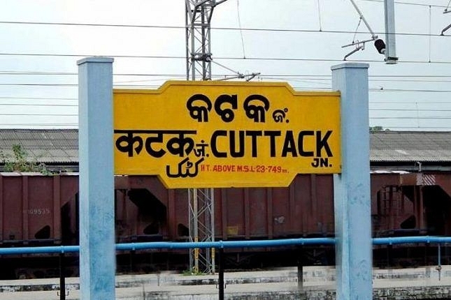 Rail Land Development Authority Invites Bids For Redeveloping Cuttack Railway Station