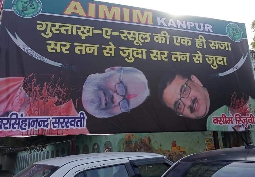 After Images Of Hoarding With ‘Sar Tan Se Juda’ Slogan Surface On Social Media, Kanpur Police Removes It, Files Case