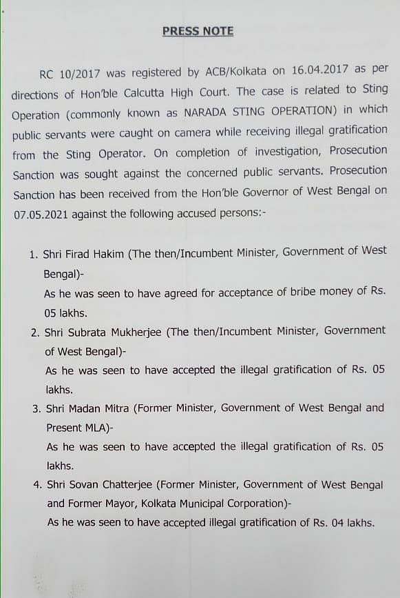 CBI press note (@iindrojit/Twitter)