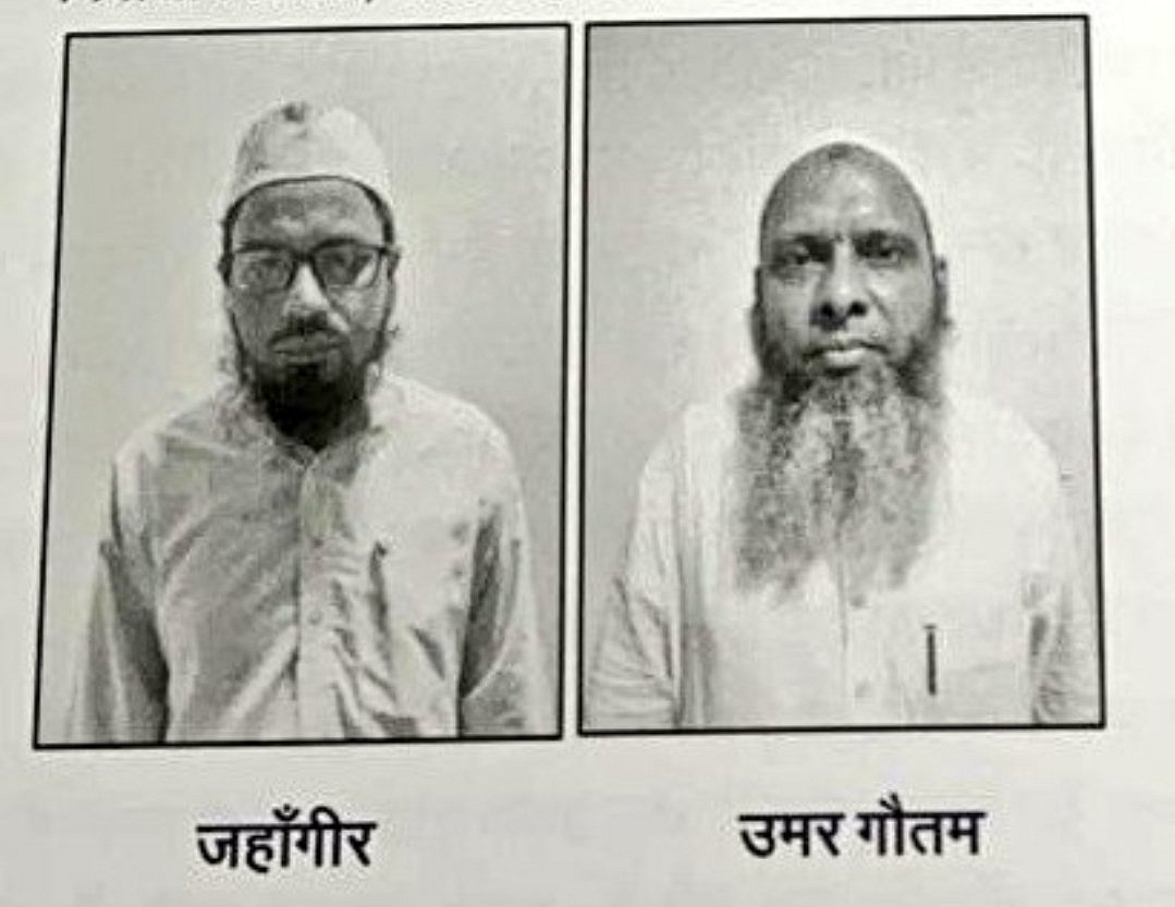  Jamaat-e-Islami Hind Denounces Arrests Of Kingpins Of Forced Conversion Racket Who Converted Over 1,000  To Islam