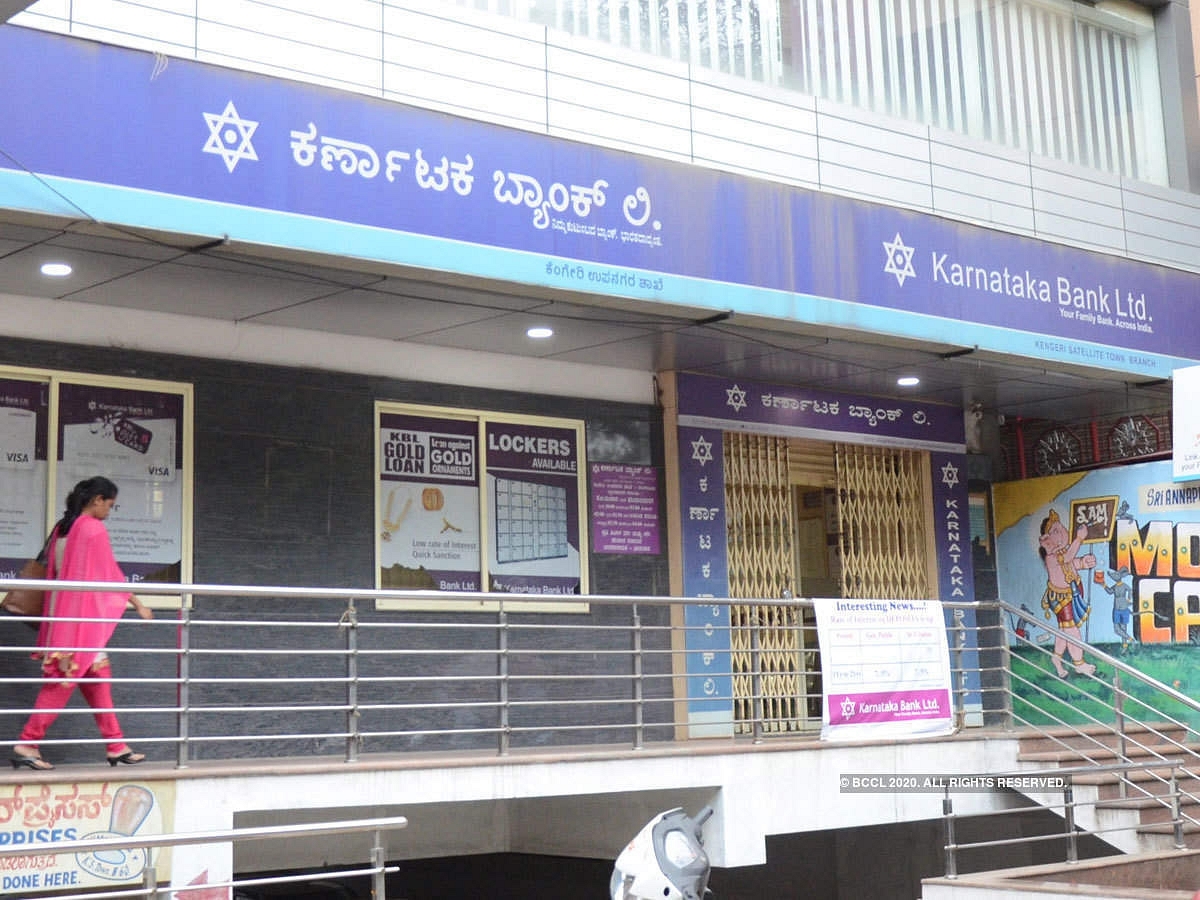 Loans Worth Rs 160 Crore Given To Reliance Home Finance And Reliance Commercial Finance Declared Fraud By Karnataka Bank