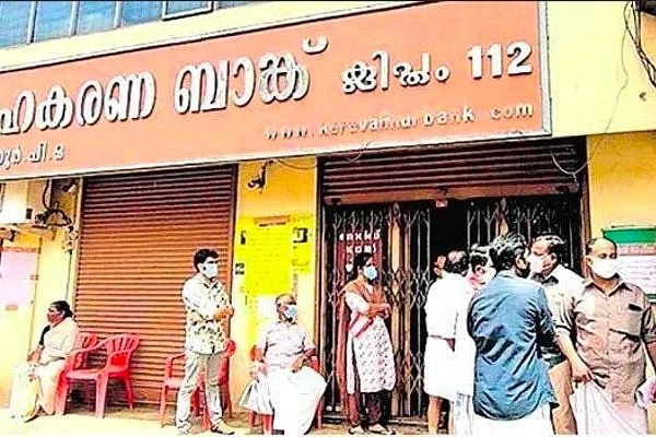 Kerala CPI(M) Expels 4 Comrades Accused Of Defrauding Depositors Of Party Controlled Karuvannur Co-operative Bank To The Tune Of Rs.100 Cr