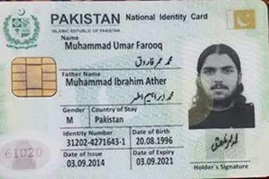 Book Review: Read 'The Lover Boy of Bahawalpur' To Know The Tenacity With Which The NIA Pursued And Cracked The Pulwama Case  