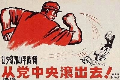 CCP: A Century Of Expansionism
