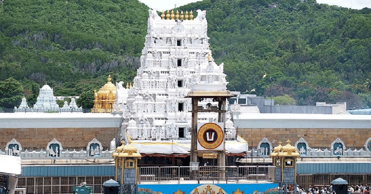 TTD Launches Urban Design And Planning Cell To Tackle Overcrowding At  Tirupati Temple, Upgrade Aging Infrastructure