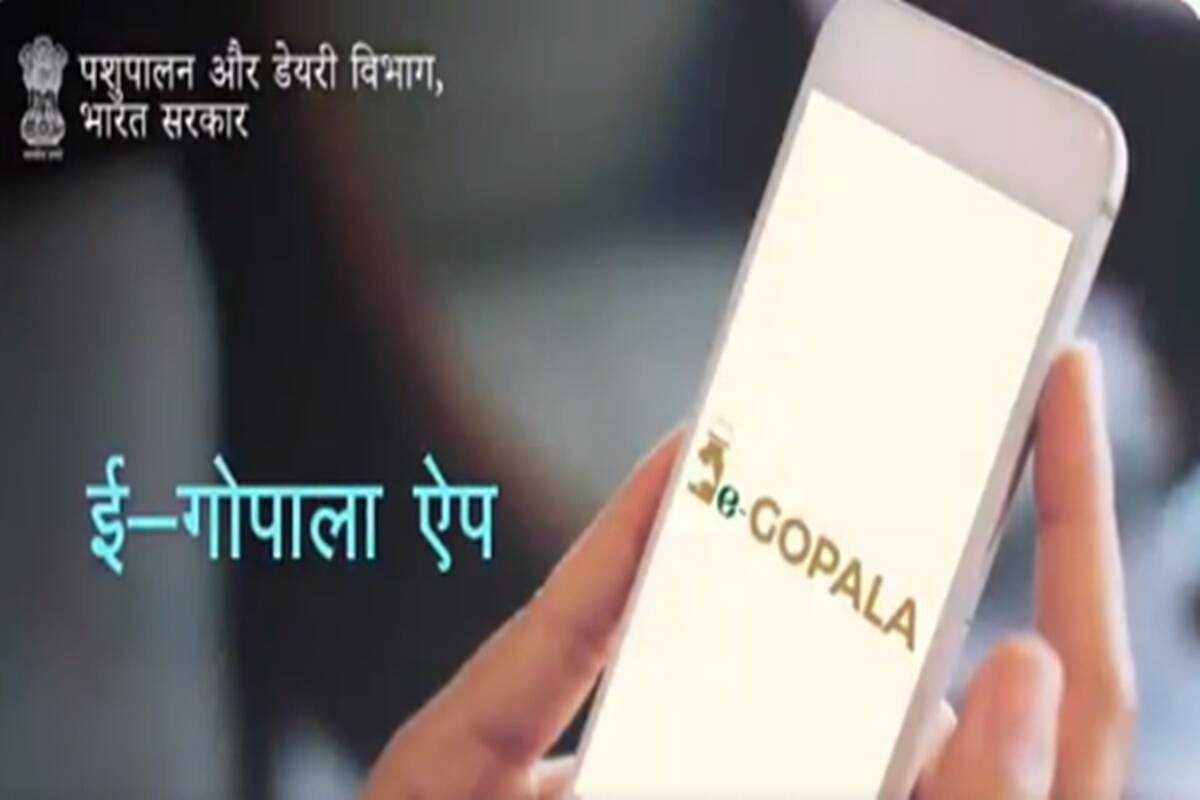Central Govt Launches Web Version Of e-GOPALA App For Assistance Of Dairy Farmers