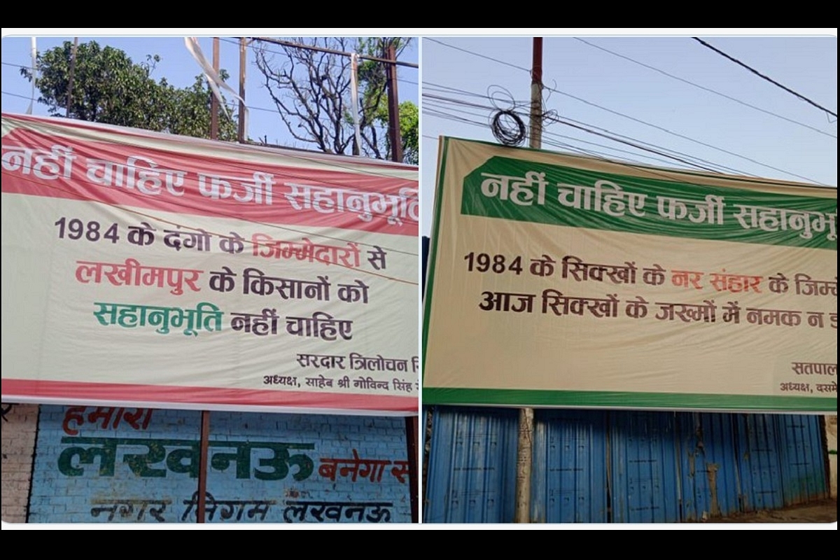 UP: Posters Attacking Congress On Showing False Sympathy For Sikhs Comes Up At Multiple Places In Lucknow
