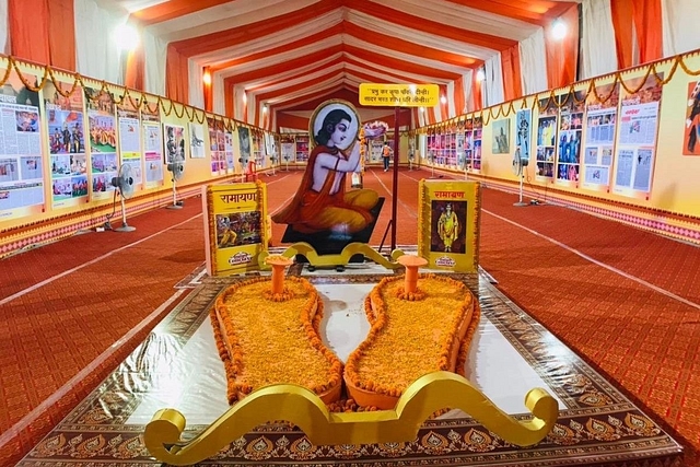 A photo exhibition at Ayodhya
