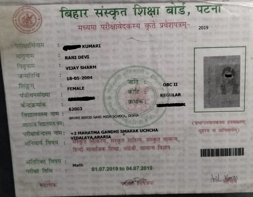 An educational certificate that shows the girl’s age as 17