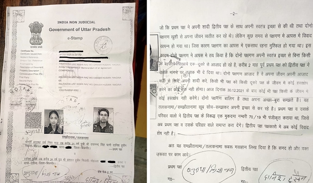 Divorce affidavit filed on 30 December 2021
