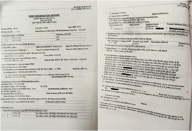 The FIR copy