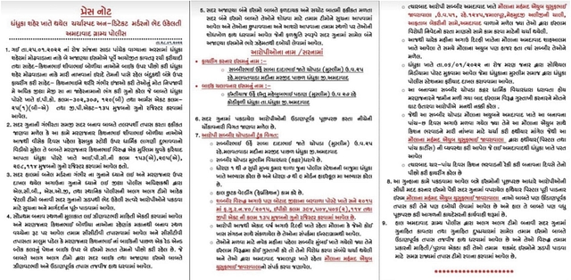 Press note by police