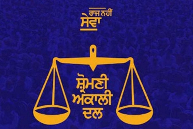 Shiromani Akali Dal 