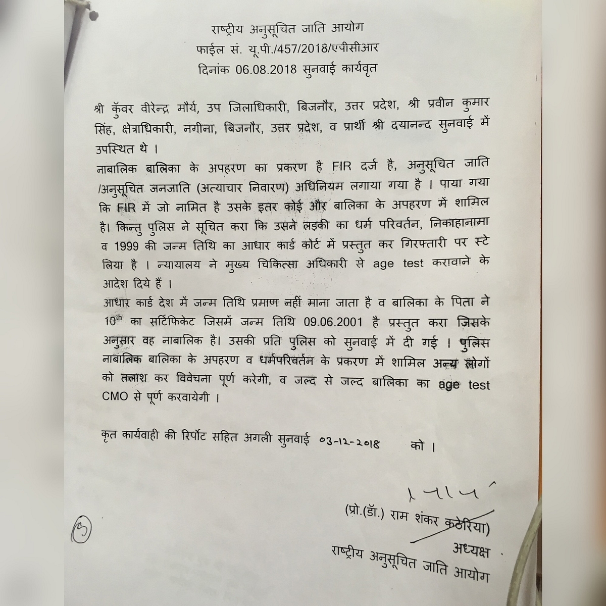 Minutes of the meeting recorded in the commission’s hearing on 6 August 2018