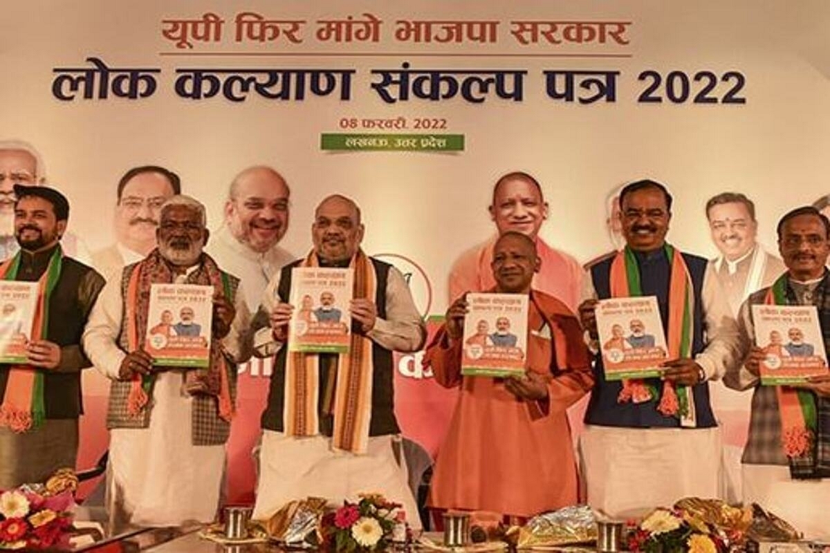 Five New Expressways, Six New Metro Projects And More: BJP Promises Big Infra Push In Manifesto For UP 