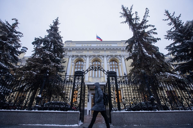 Russian Central Bank 