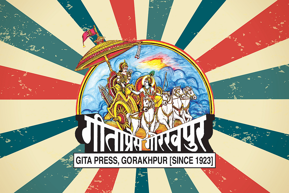 Gita Press: A Century Of Serving The Cause Of Sanatana Dharma