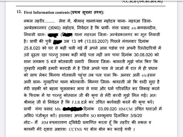 ‘False Love Web’. Allahabad HC Rejects Bail Of Man Who Allegedly Faked Religious Identity To Trap Minor Girl
