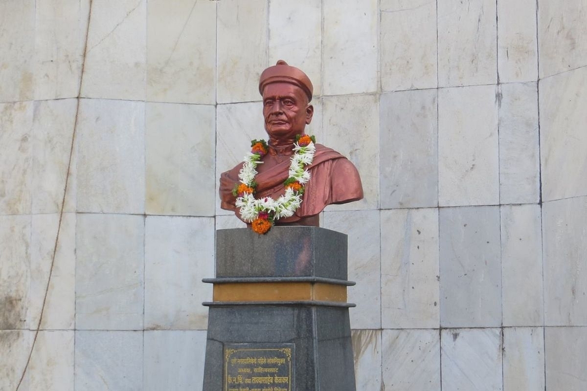 Remembering 'Tatyasaheb Kelkar' On His 150th Birth Anniversary