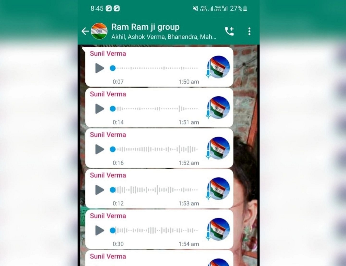 Voice messages sent by Sunil on Whatsapp group
