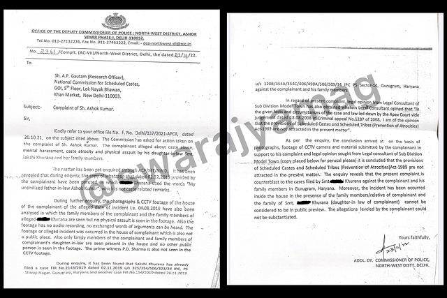 The letter by the police to NCSC