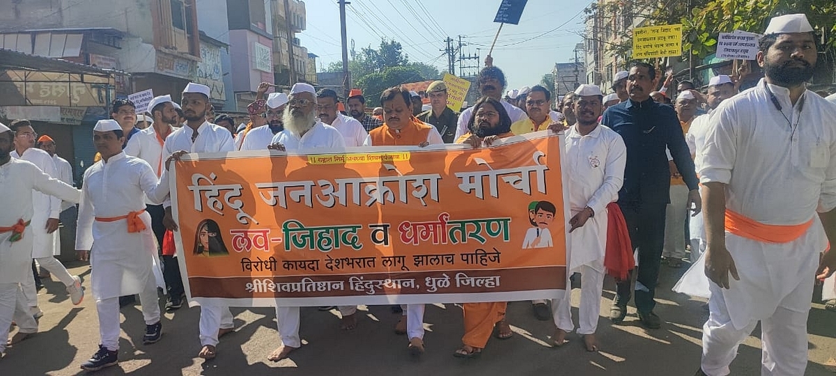 Led By Young Women, Massive Protest Carried Out In Maharashtra’s Dhule To Demand Law Against ‘Love Jihad’  